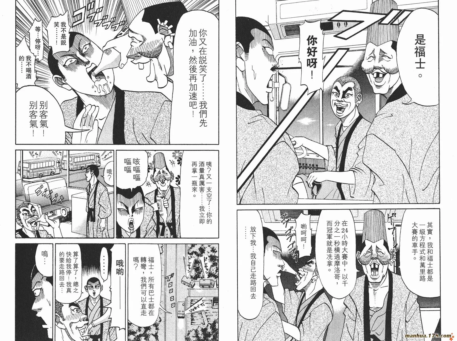 第06卷 第5页