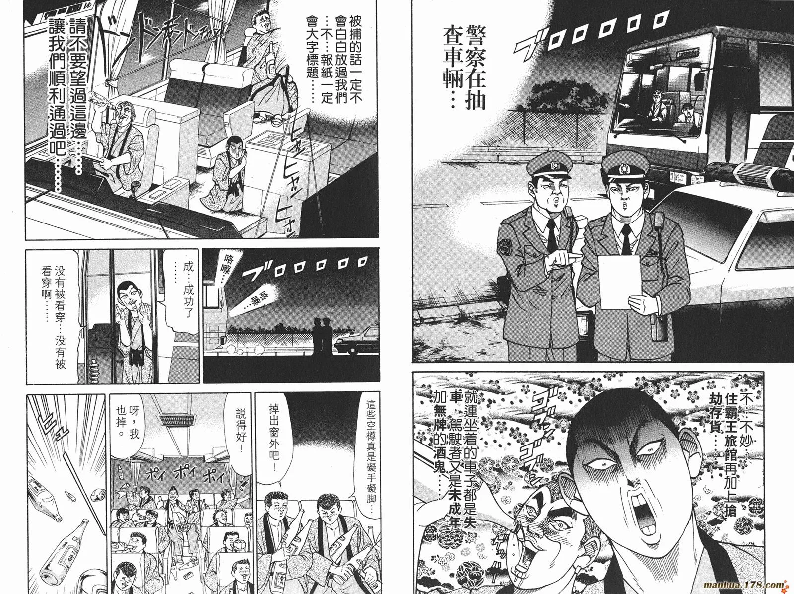 第06卷 第6页