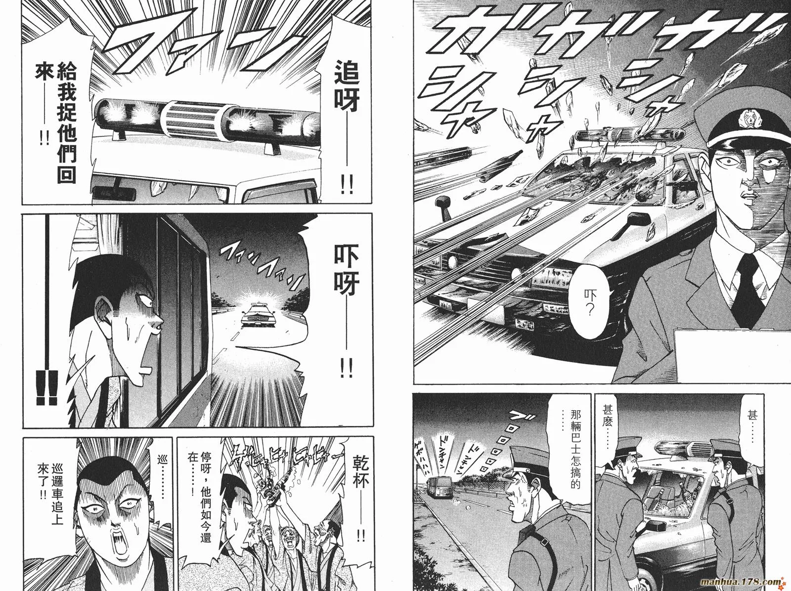 第06卷 第7页