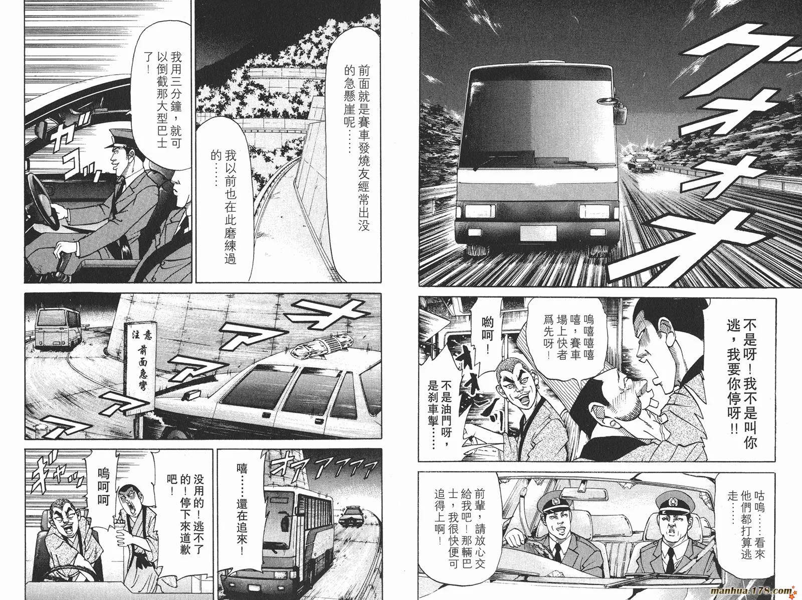 第06卷 第9页