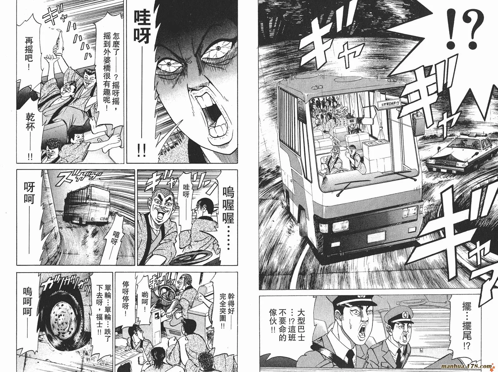 第06卷 第10页