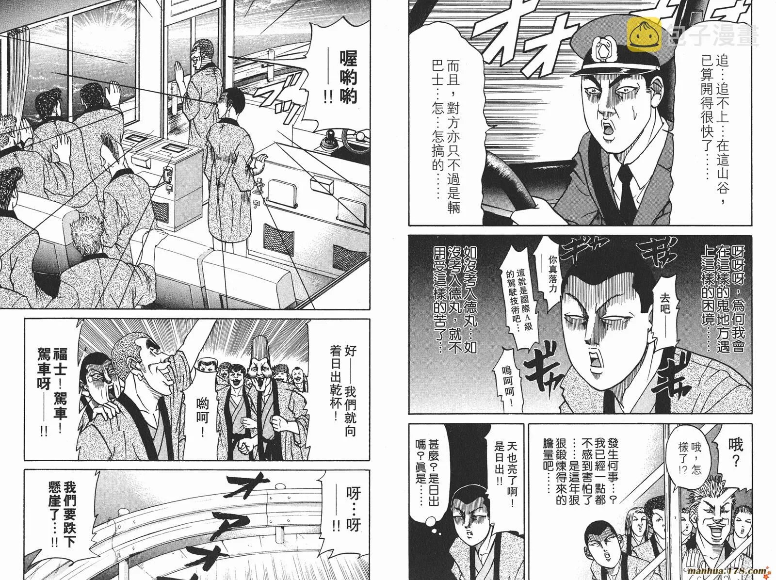 第06卷 第11页