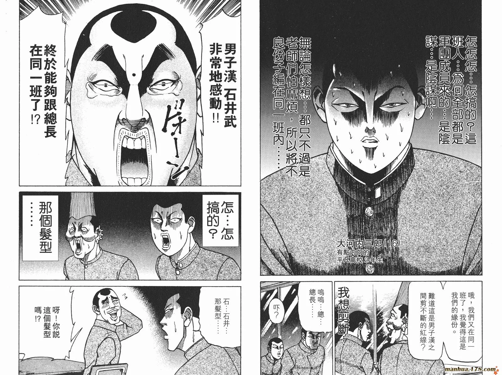 第06卷 第16页