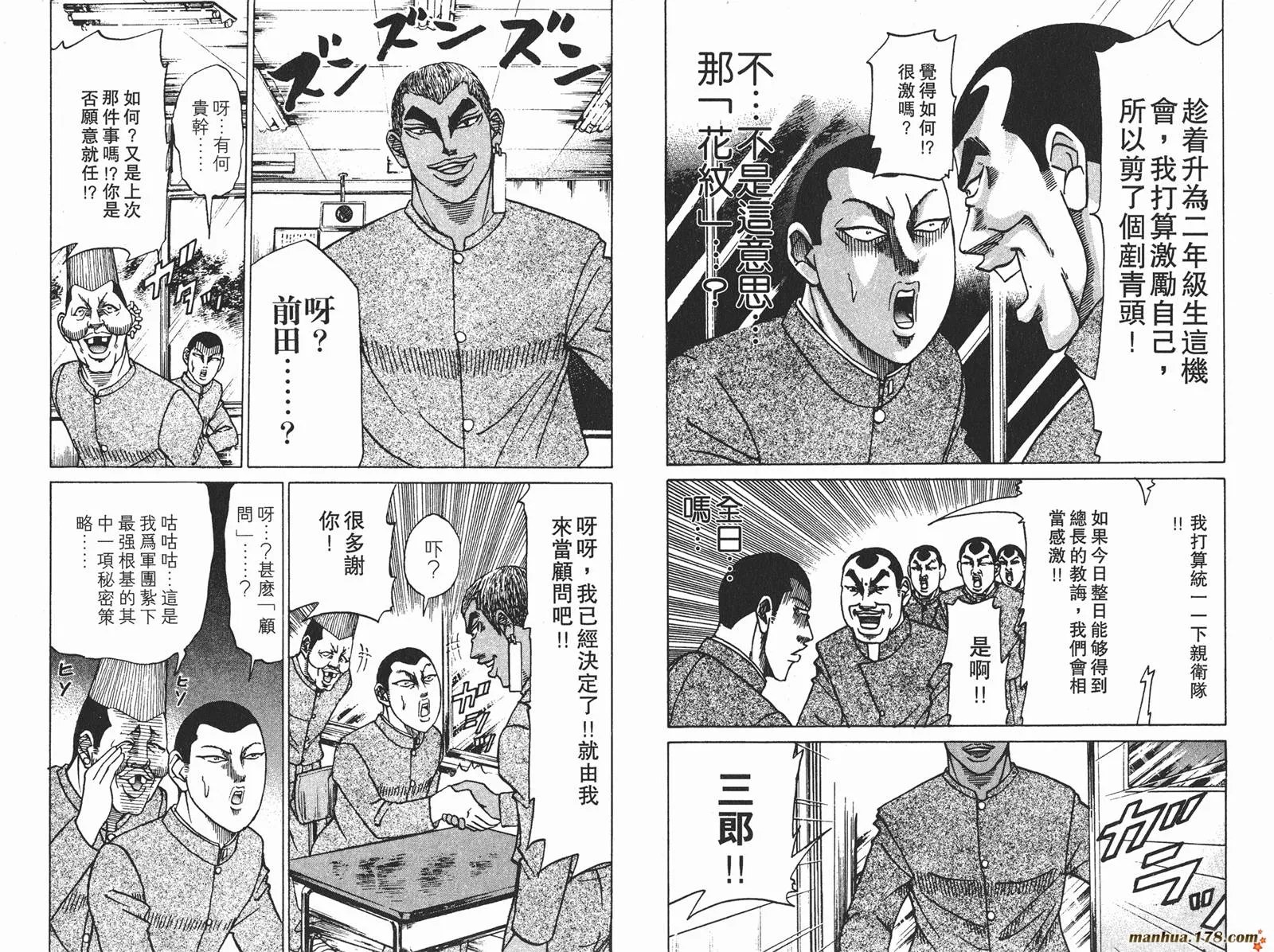 第06卷 第17页