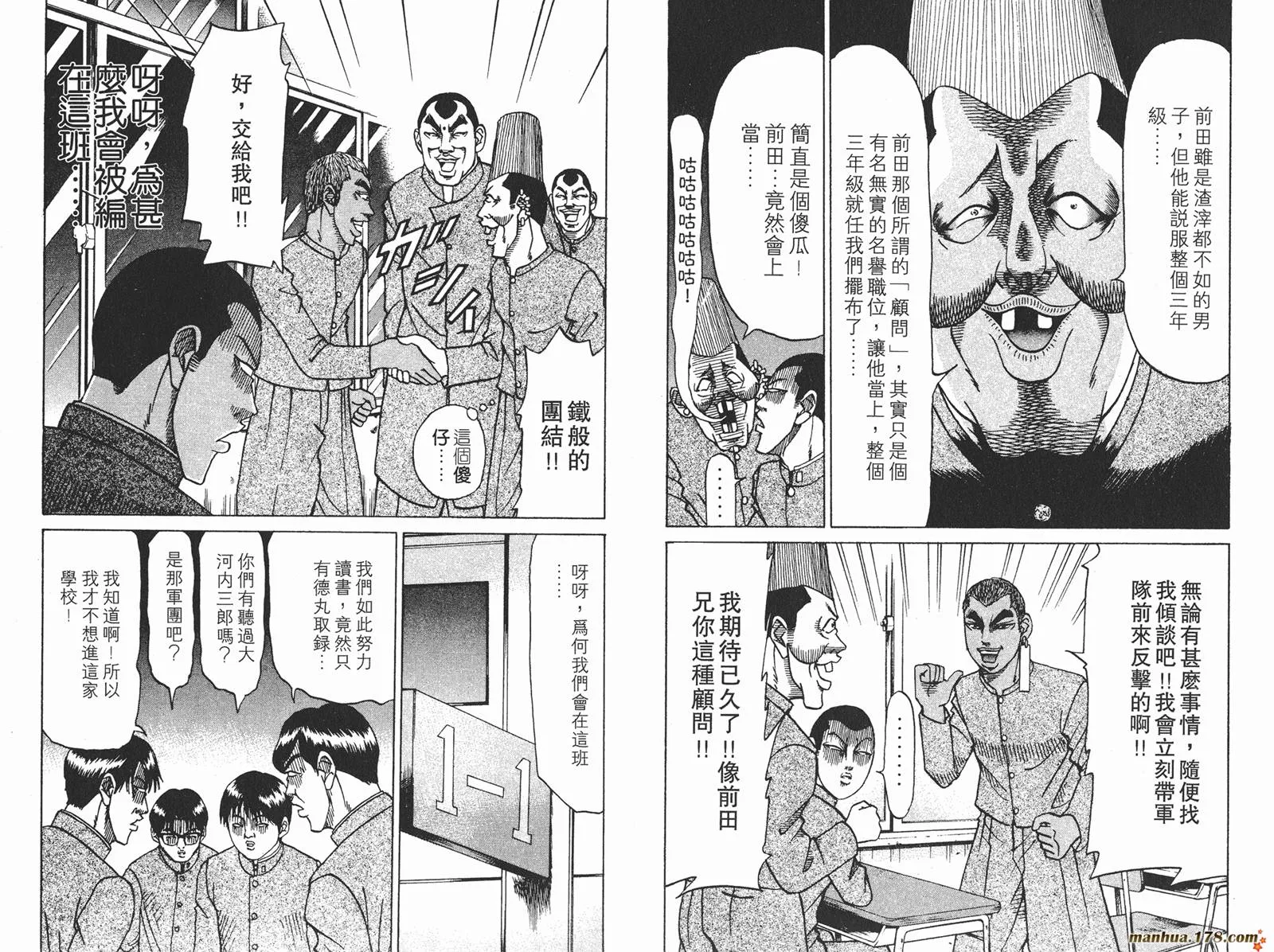 第06卷 第18页