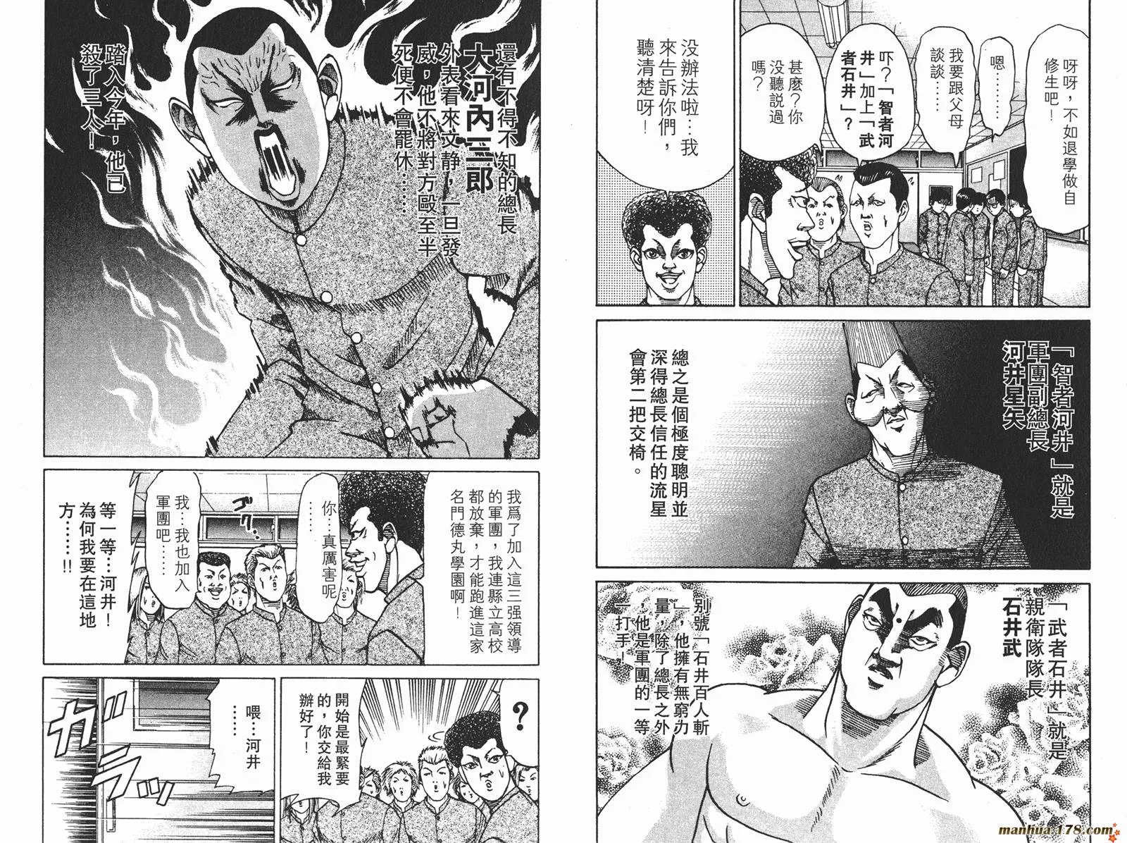 第06卷 第19页