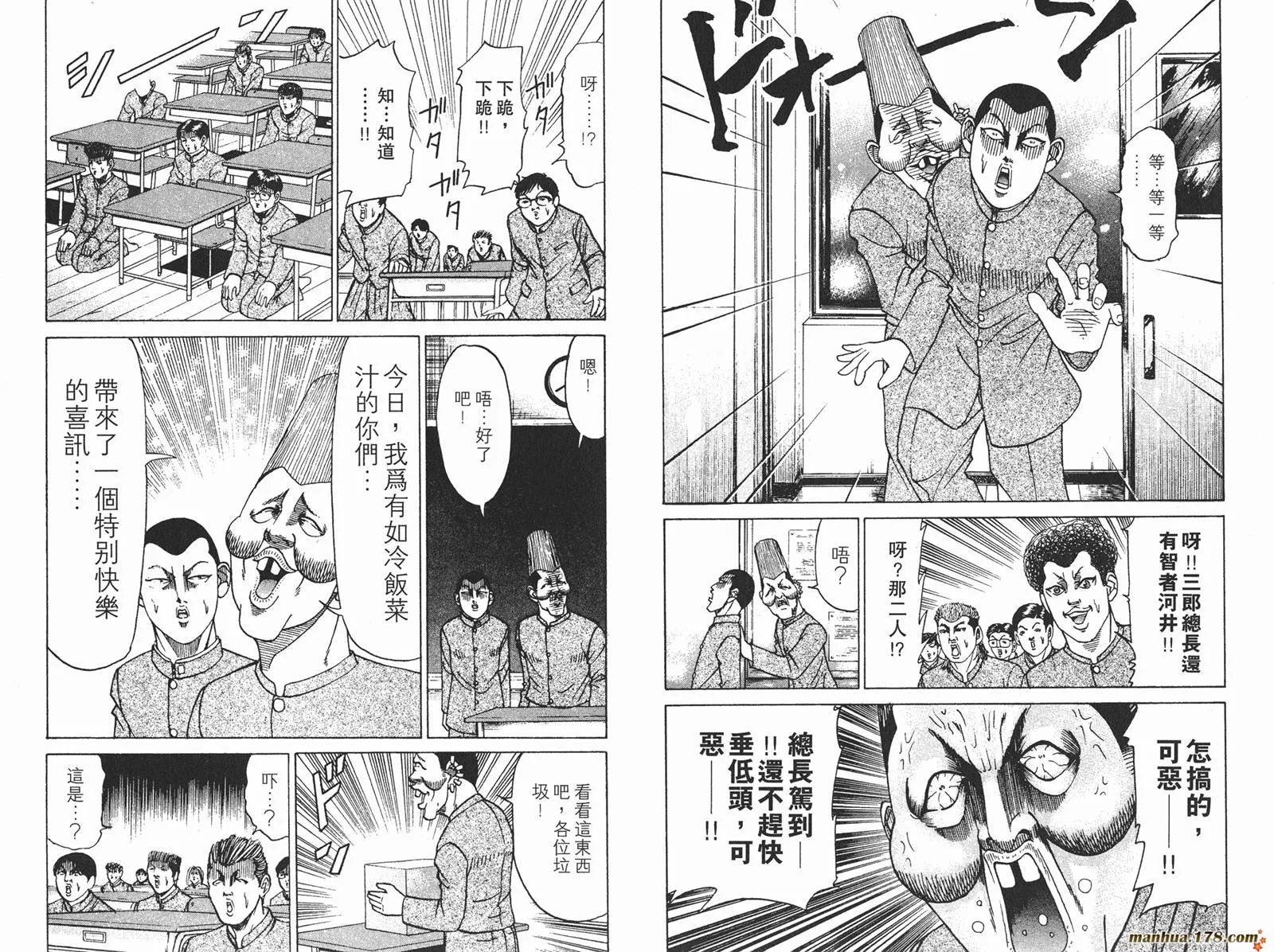 第06卷 第20页