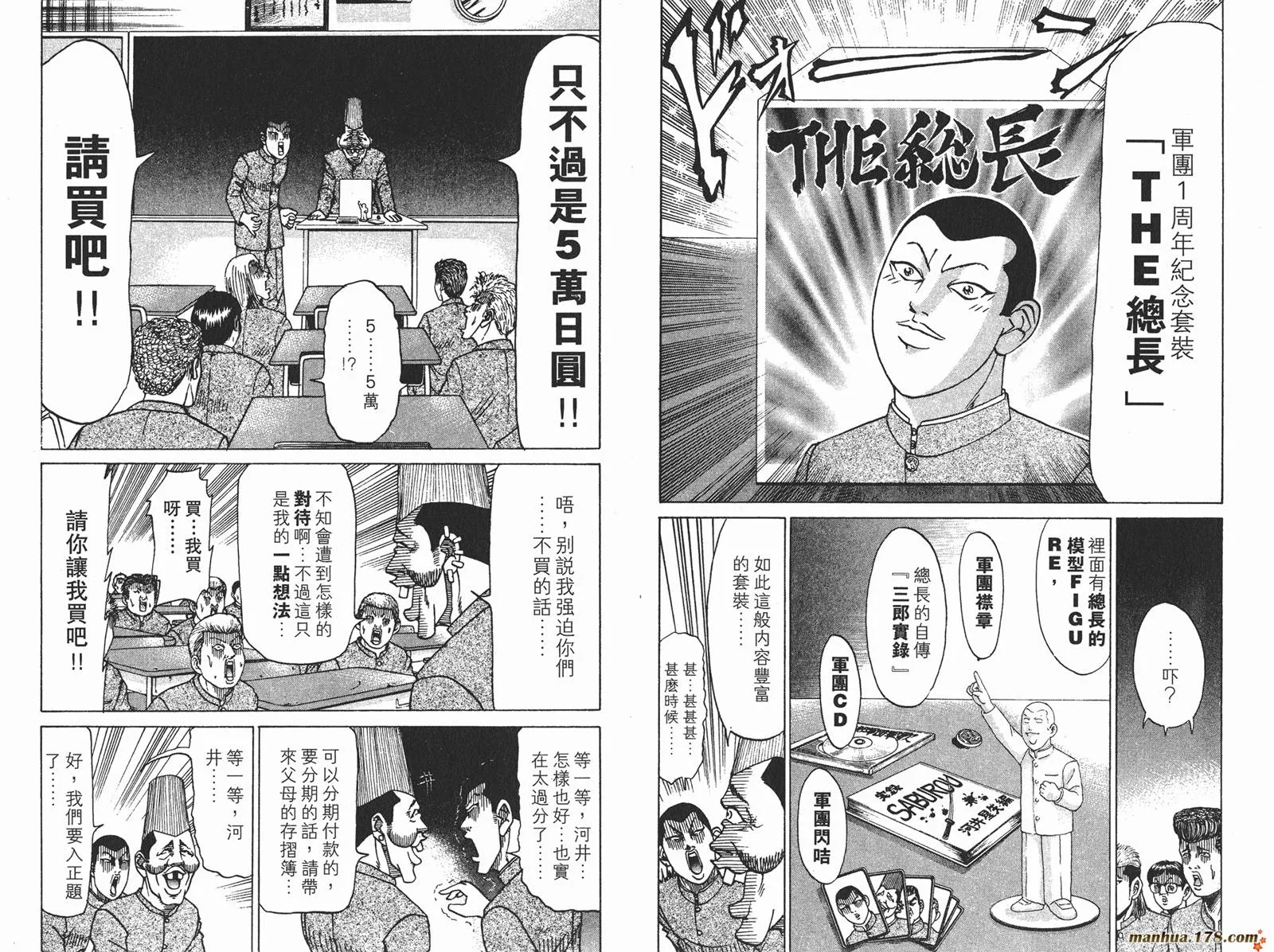 第06卷 第21页