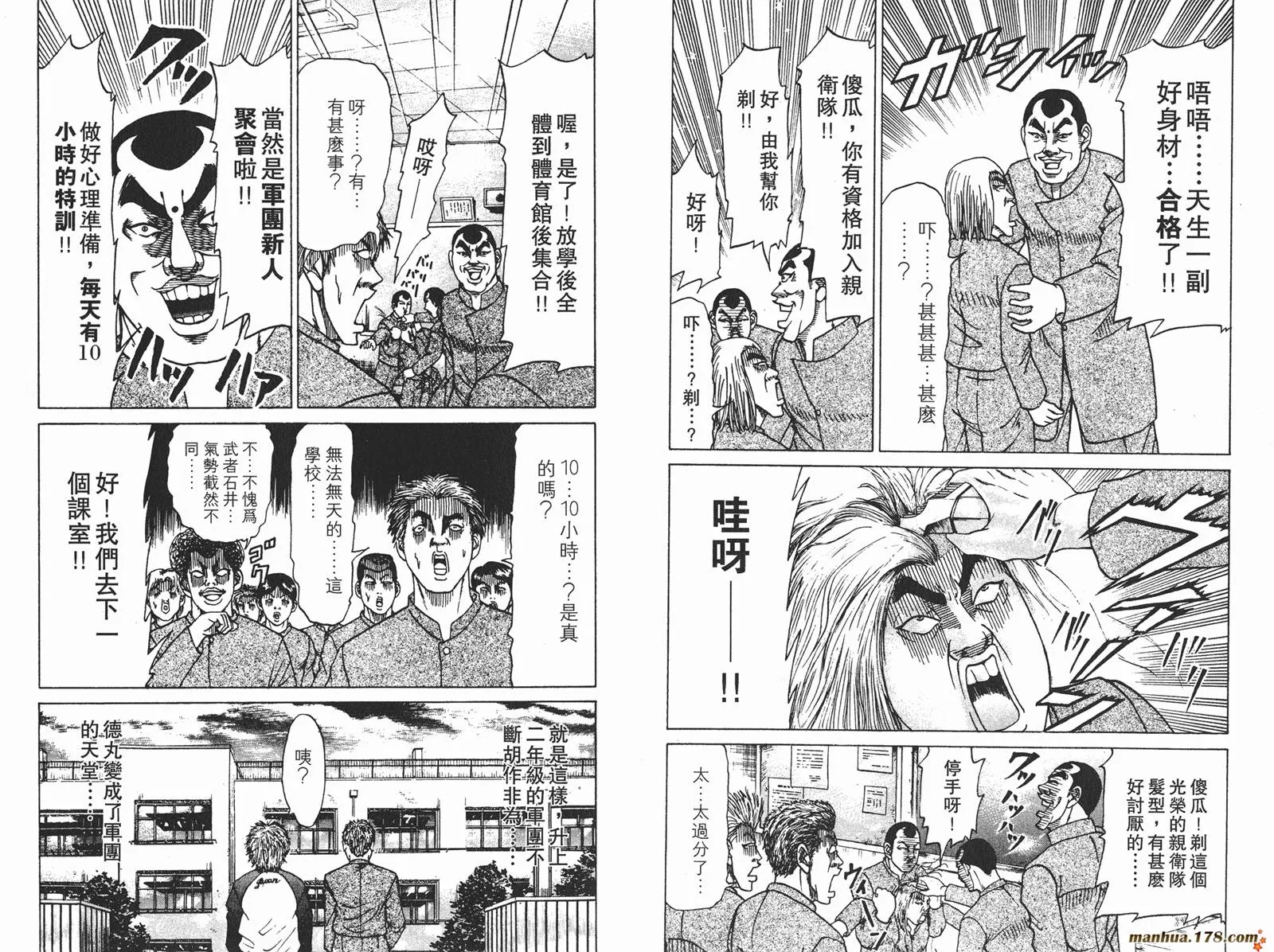 第06卷 第23页