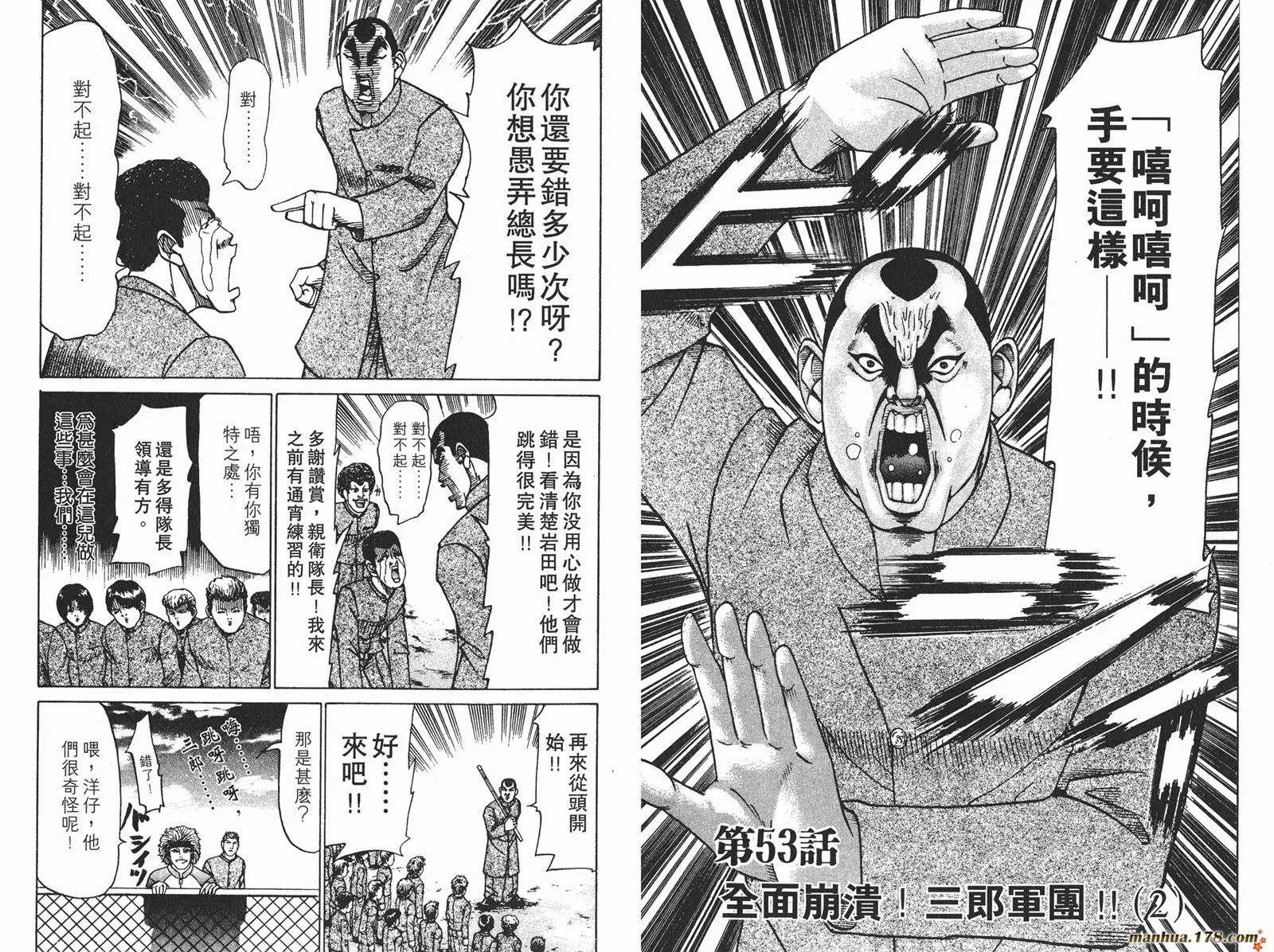 第06卷 第25页