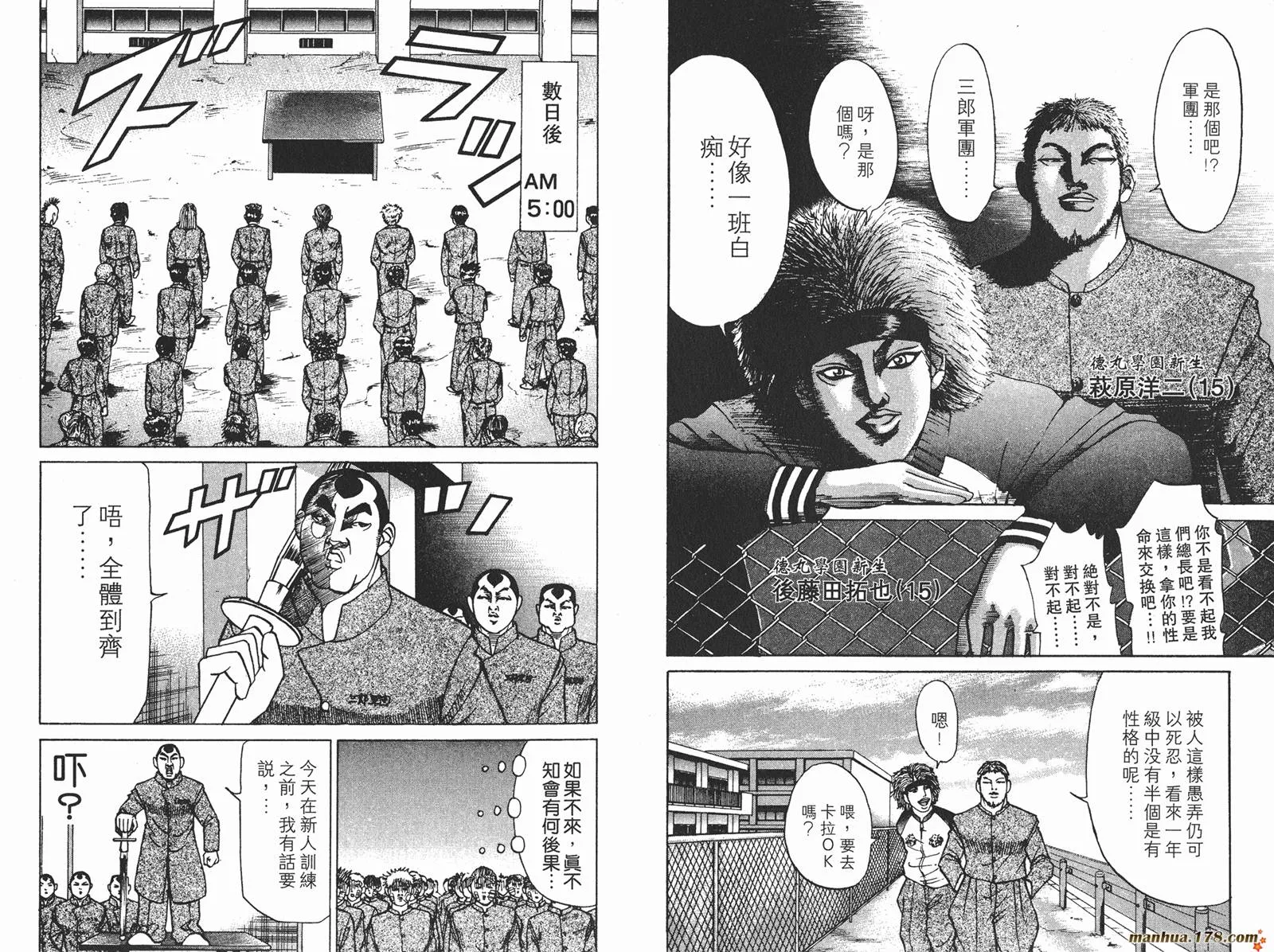 第06卷 第26页