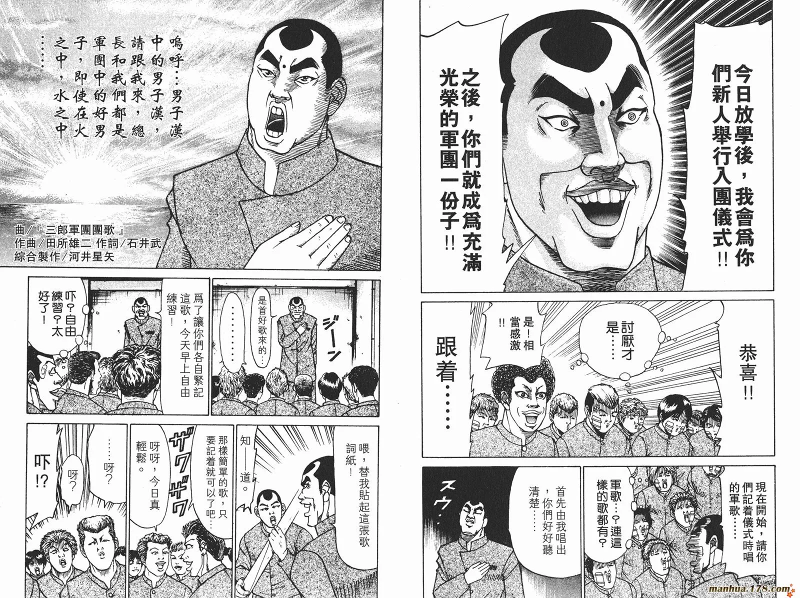 第06卷 第27页