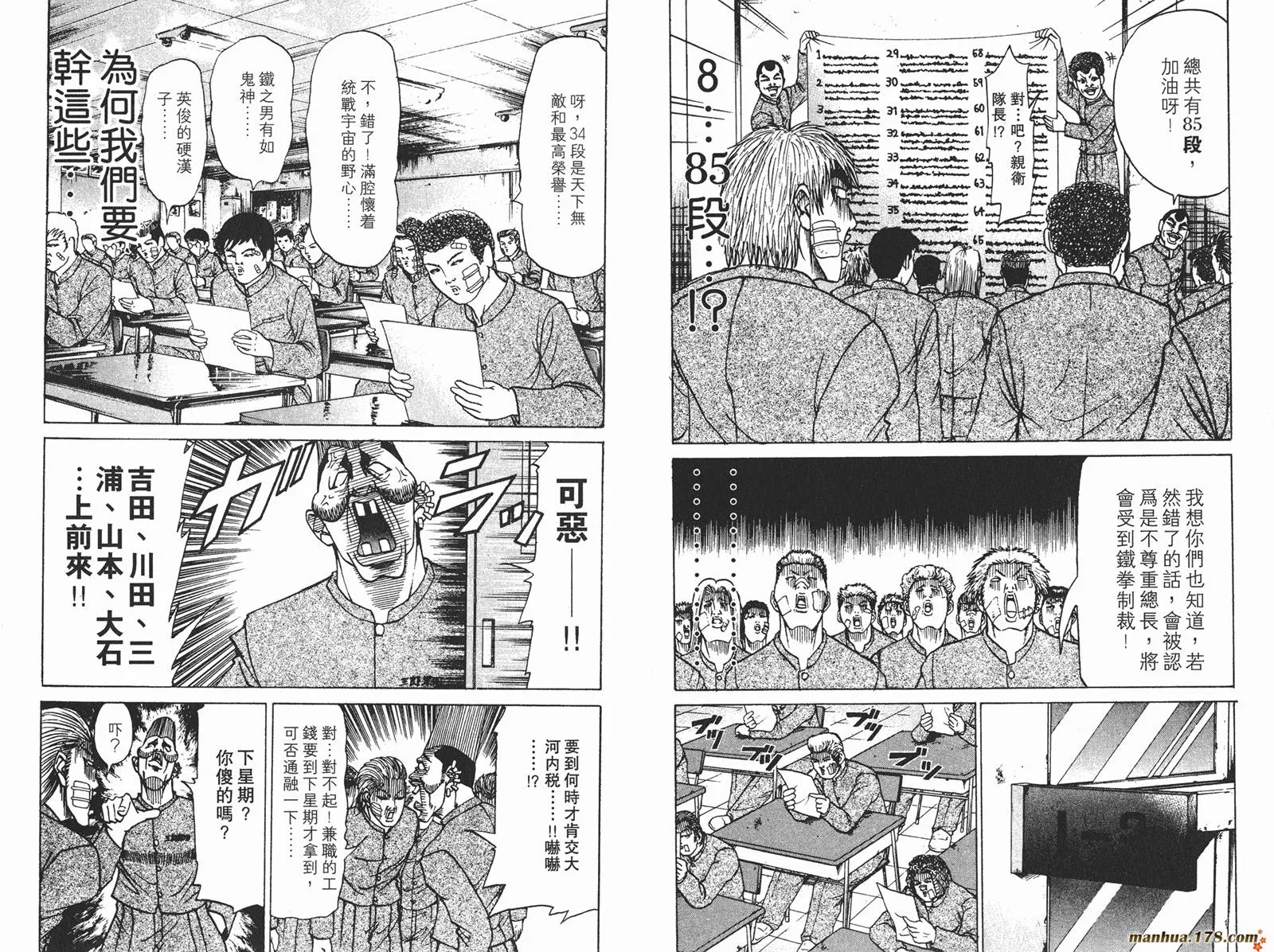 第06卷 第28页