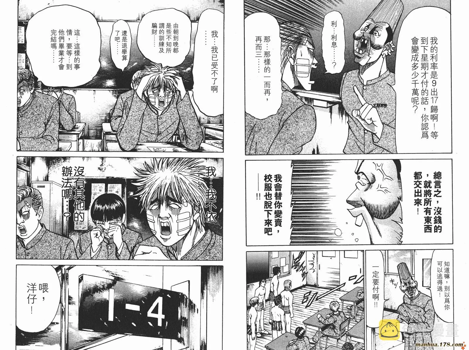 第06卷 第29页