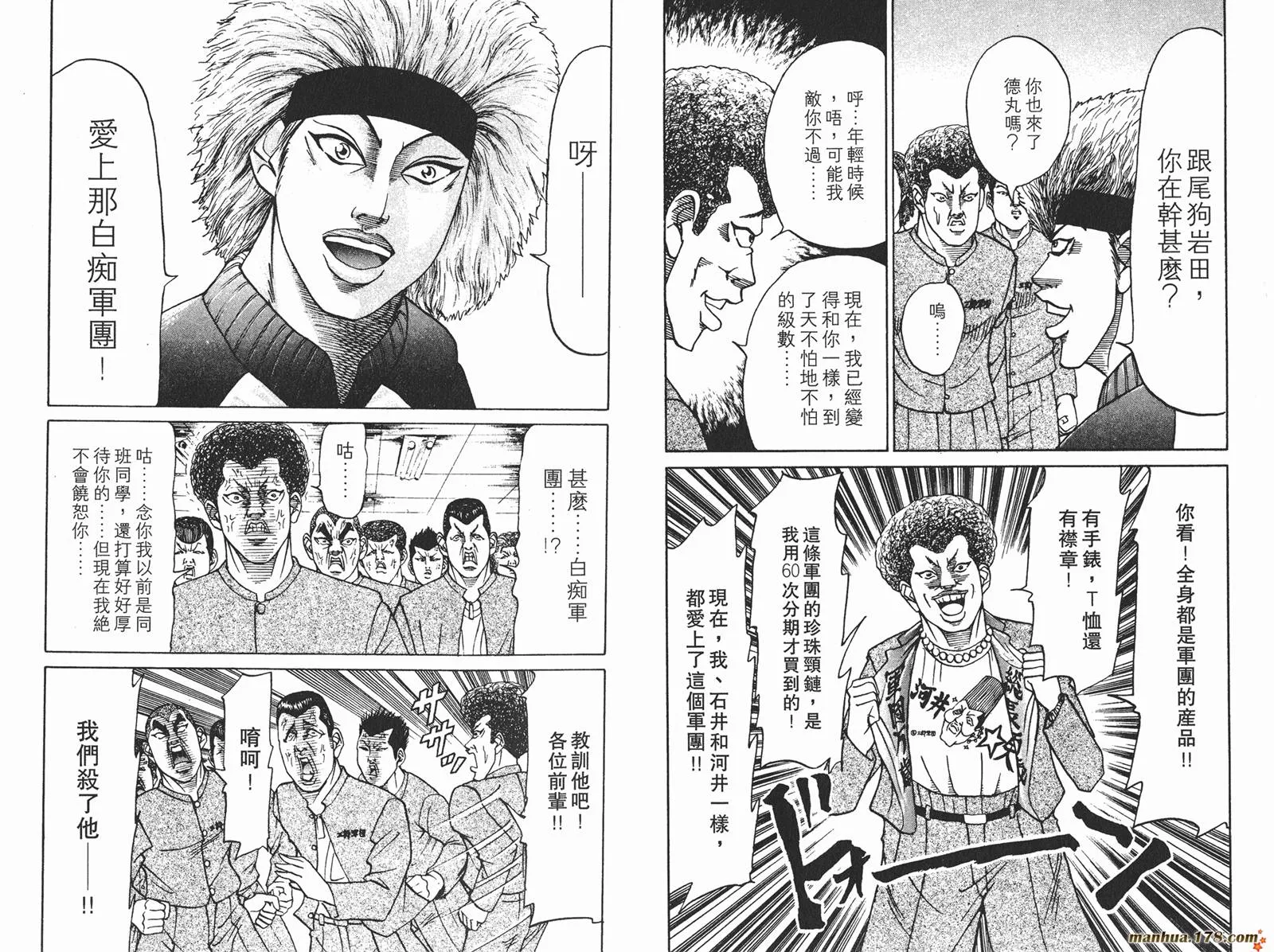 第06卷 第31页