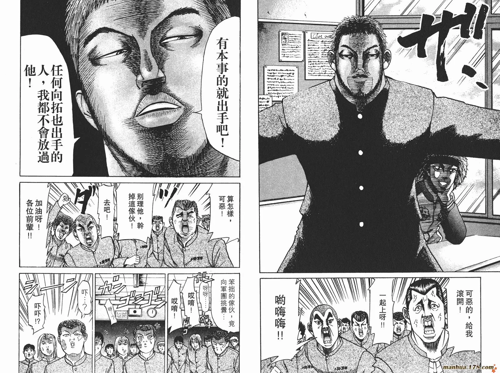 第06卷 第32页