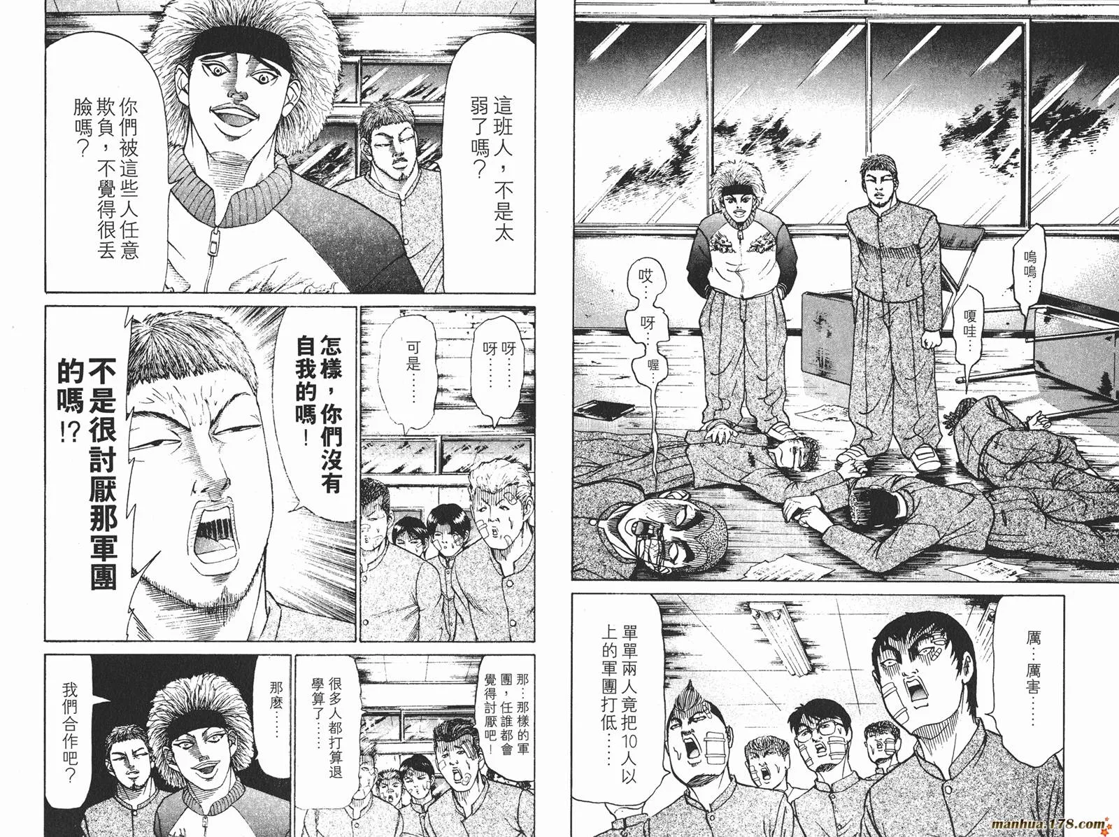 第06卷 第33页