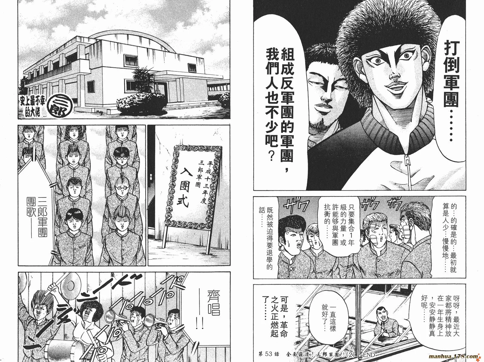 第06卷 第34页