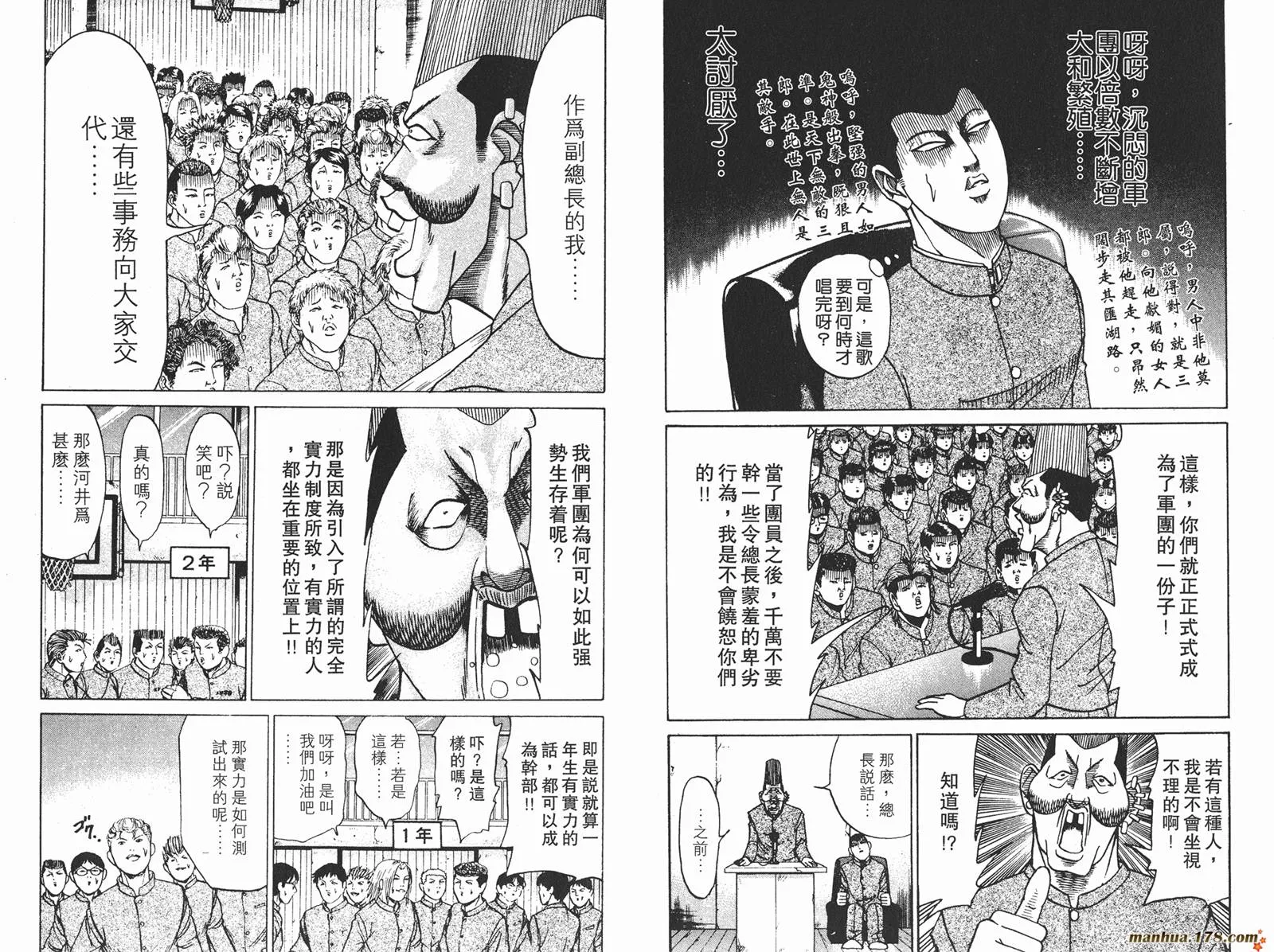 第06卷 第36页