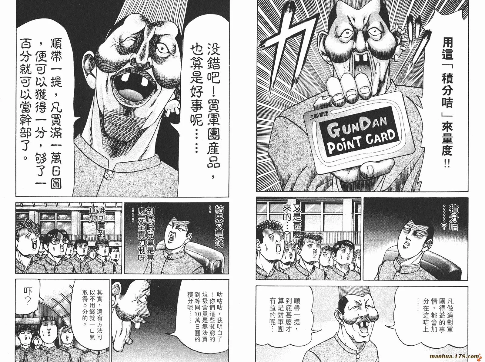 第06卷 第37页
