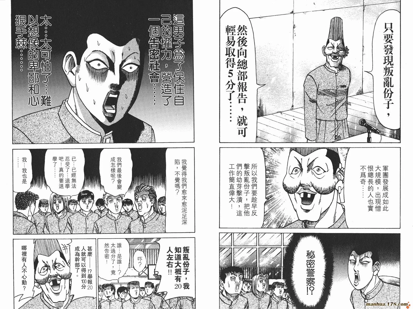 第06卷 第38页