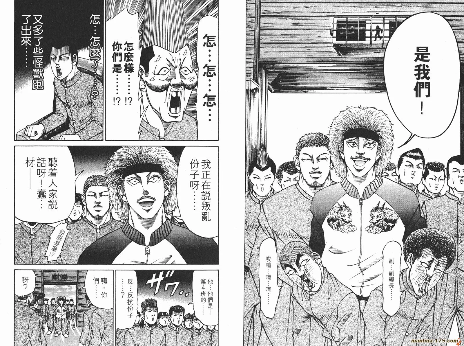 第06卷 第39页