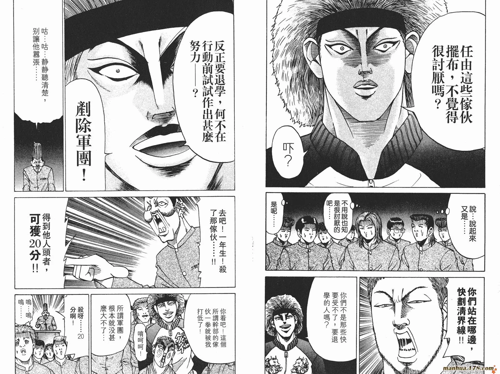 第06卷 第40页