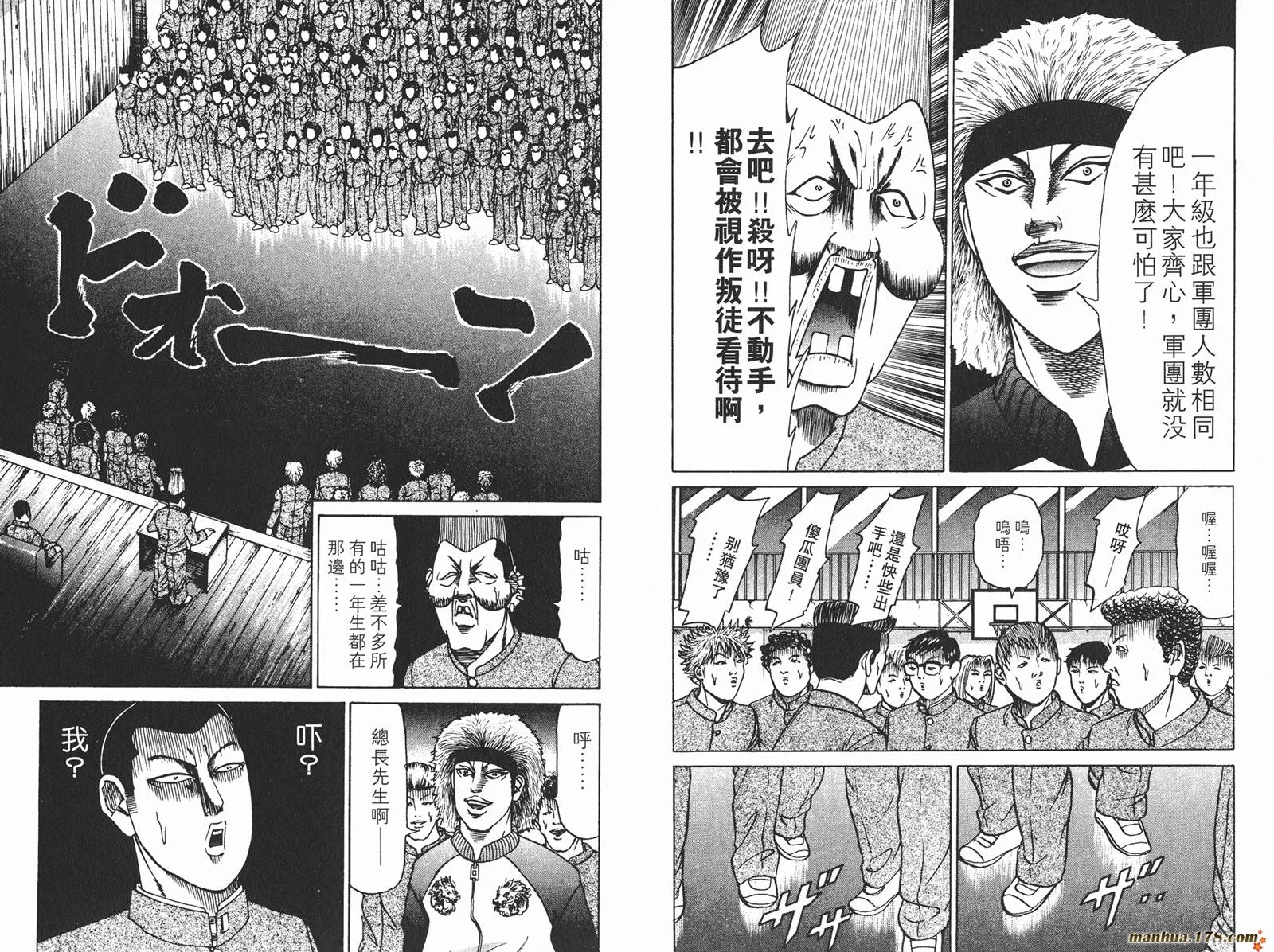 第06卷 第41页