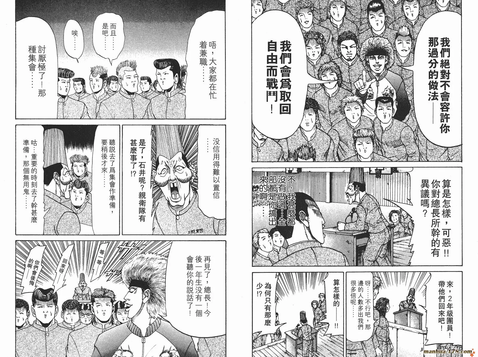 第06卷 第42页