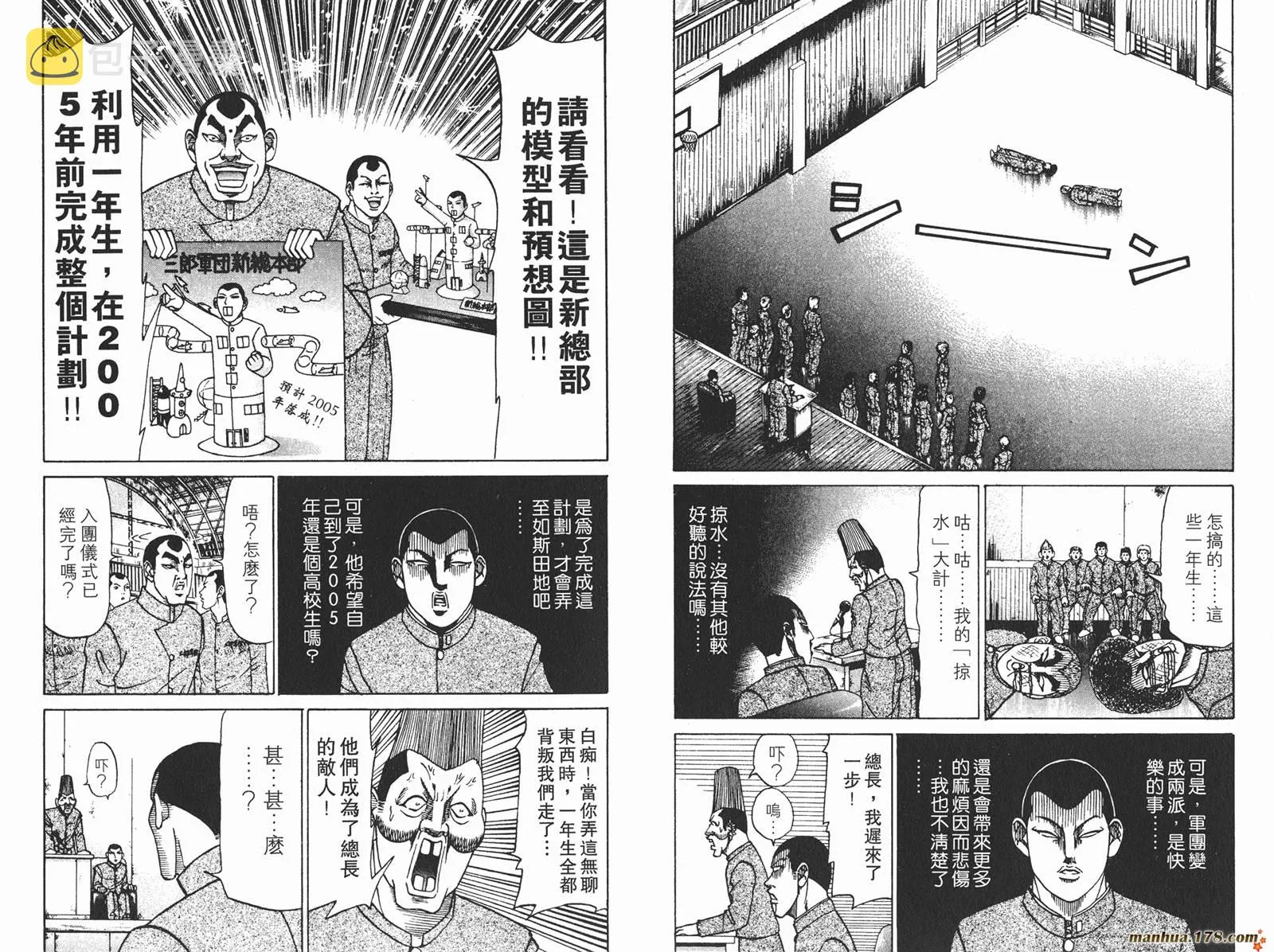 第06卷 第43页