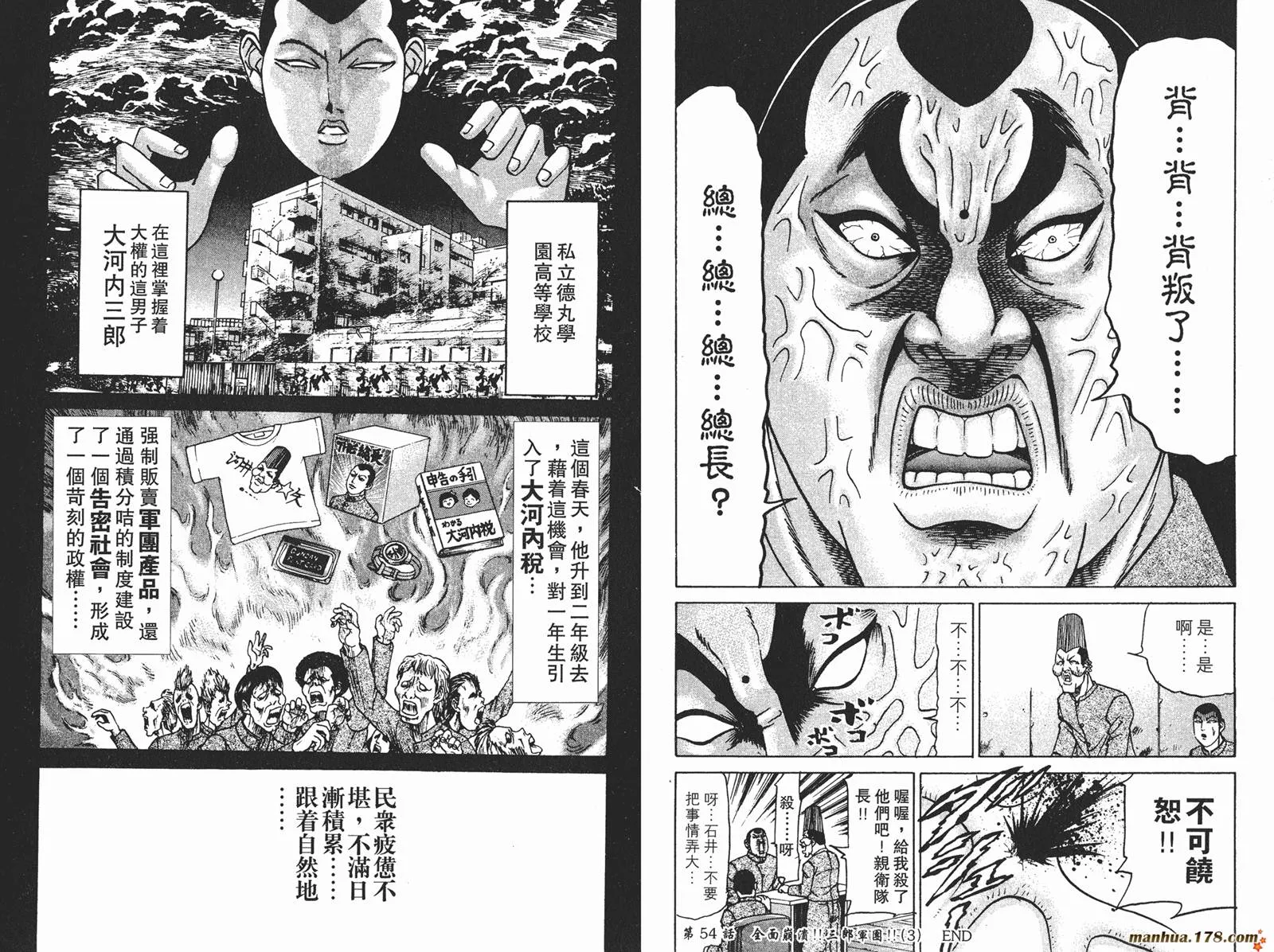 第06卷 第44页