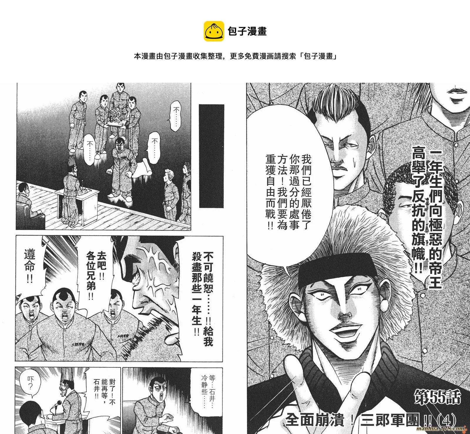 第06卷 第45页