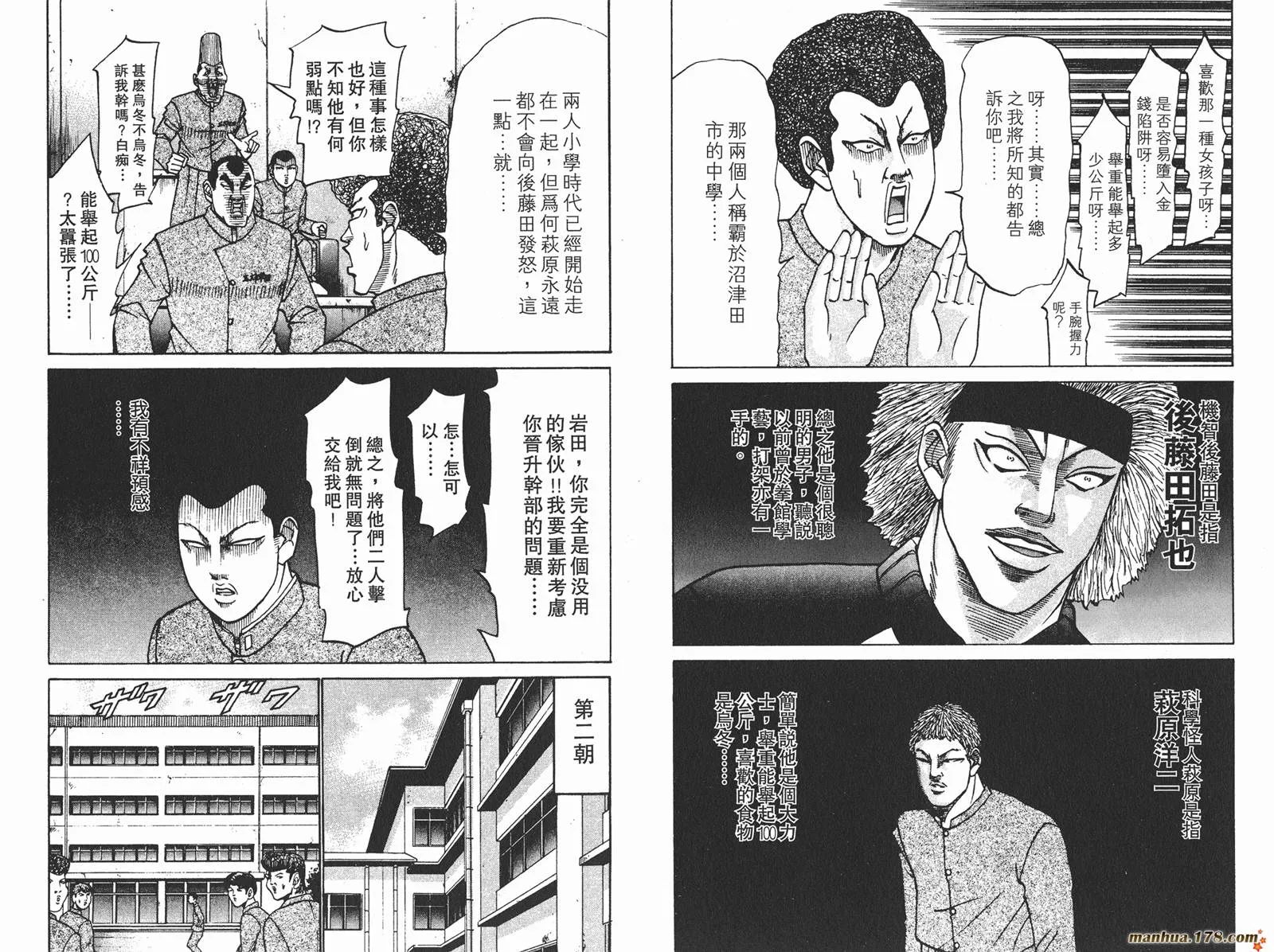 第06卷 第47页