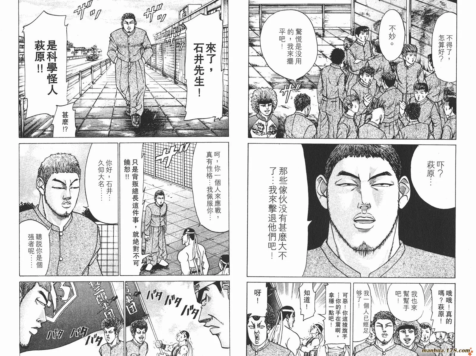 第06卷 第49页