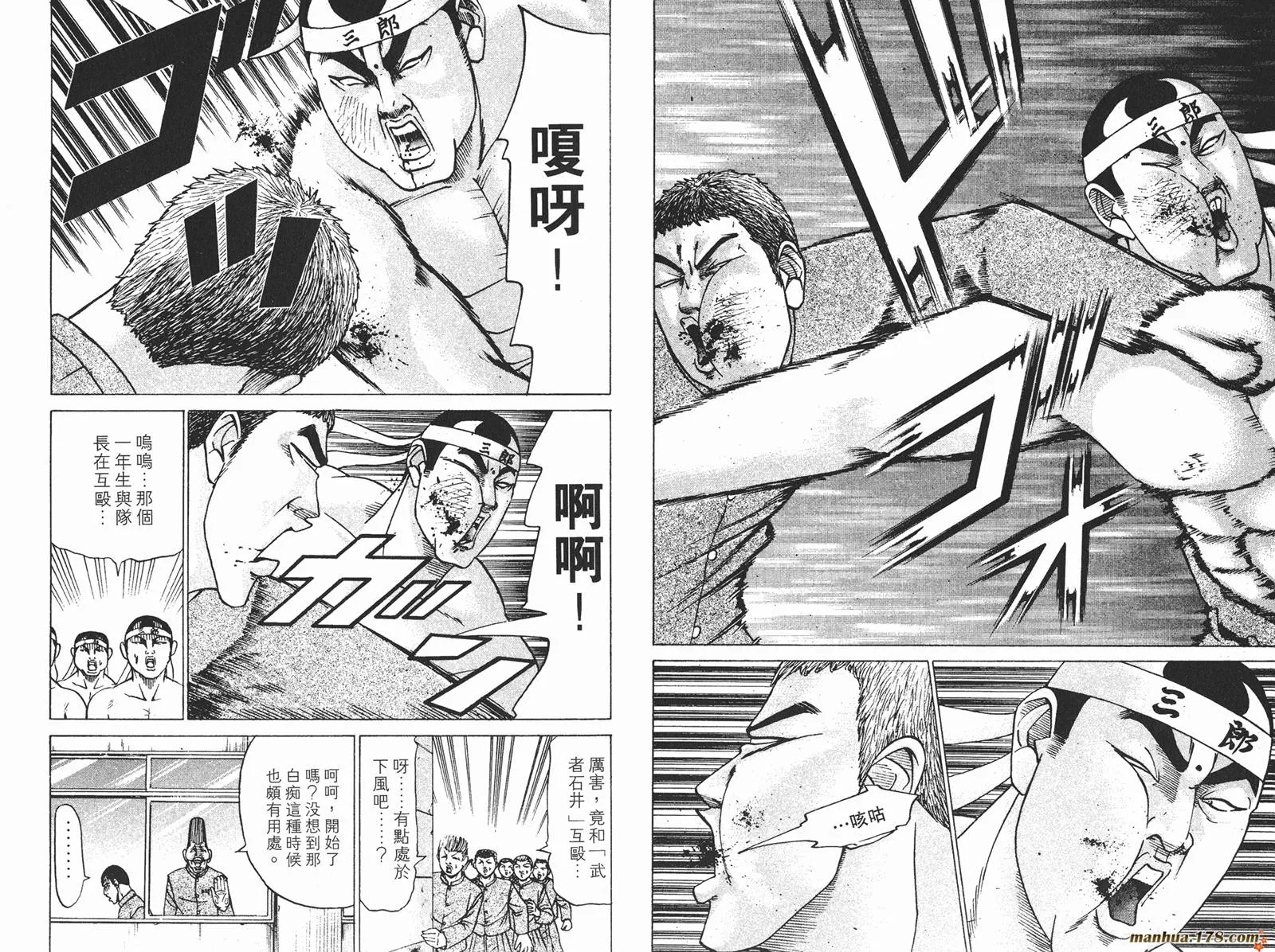 第06卷 第50页