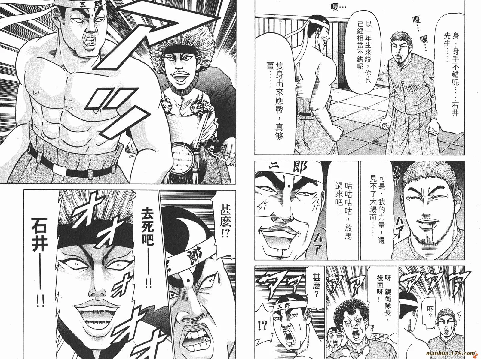 第06卷 第51页