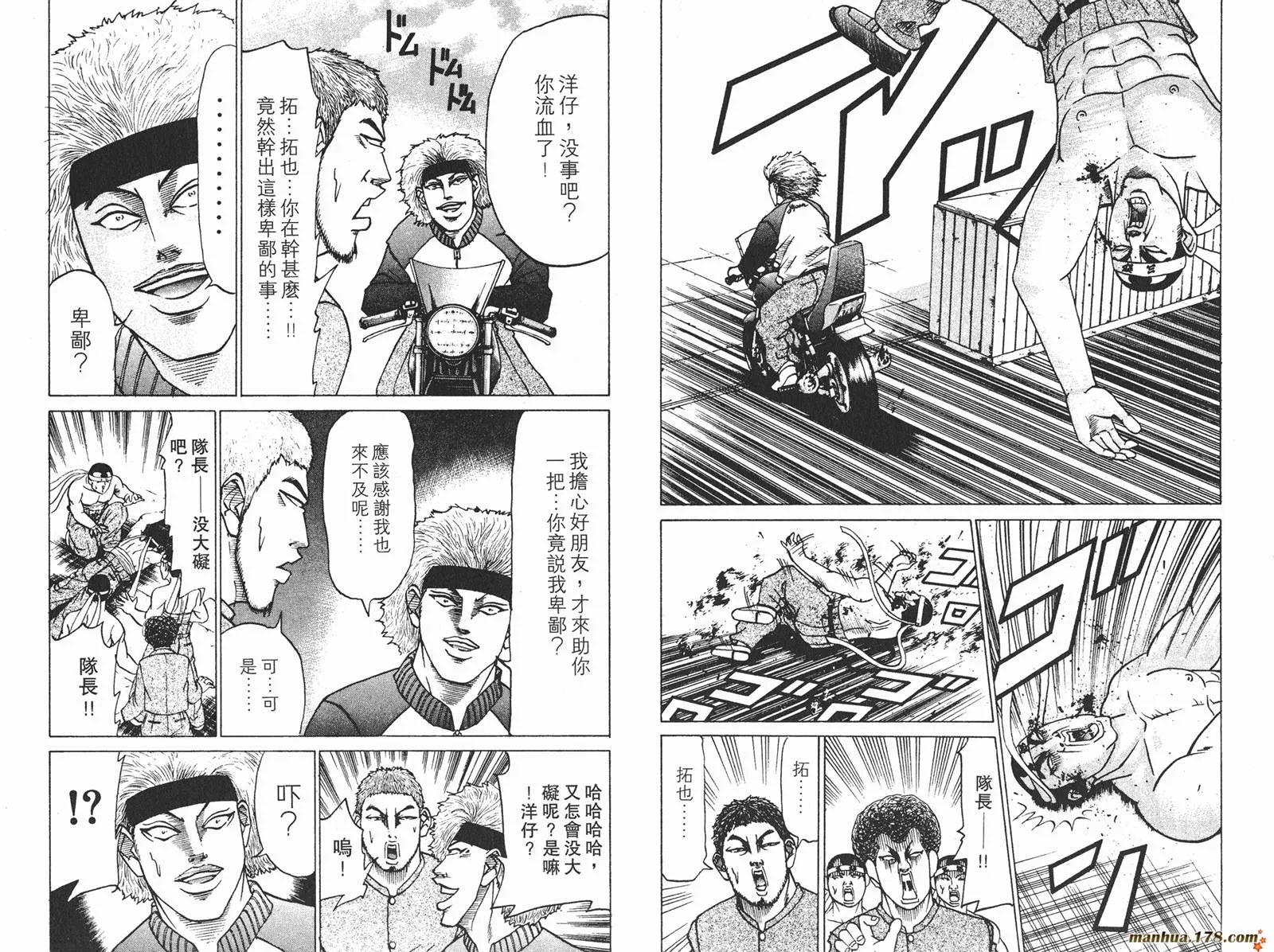 第06卷 第52页