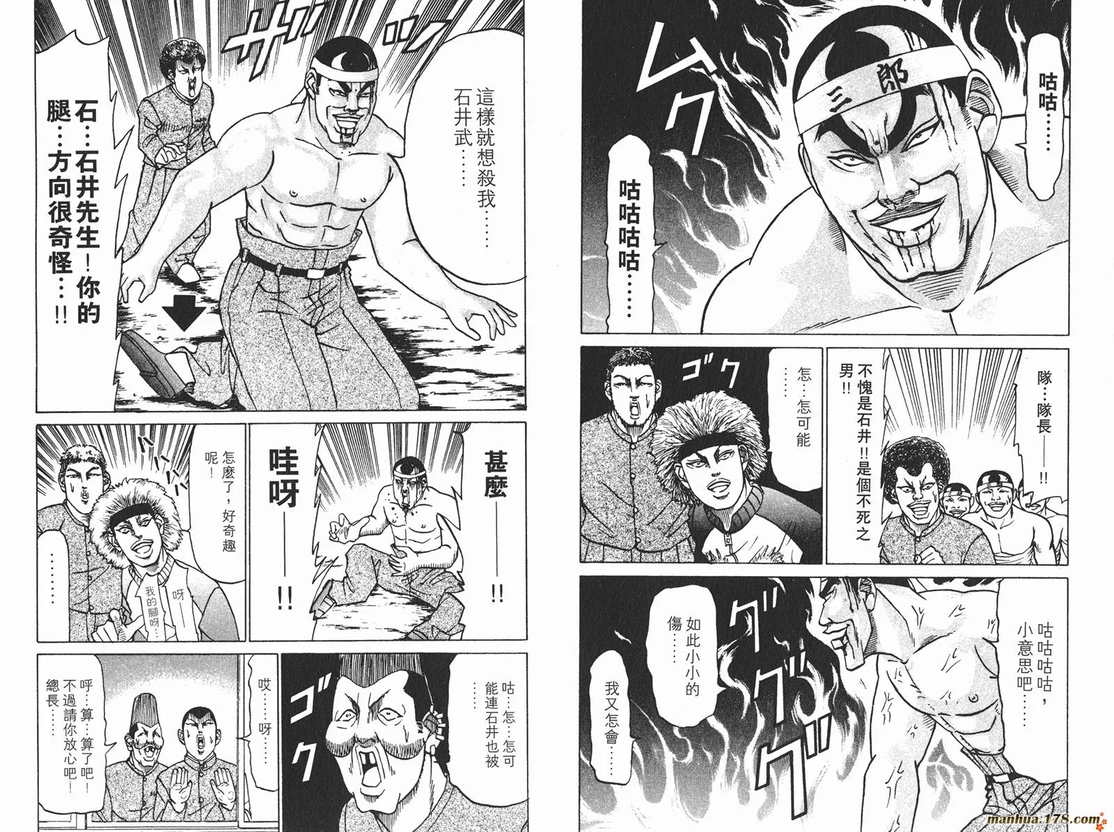 第06卷 第53页