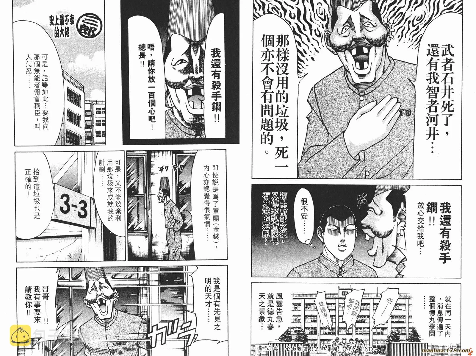 第06卷 第54页