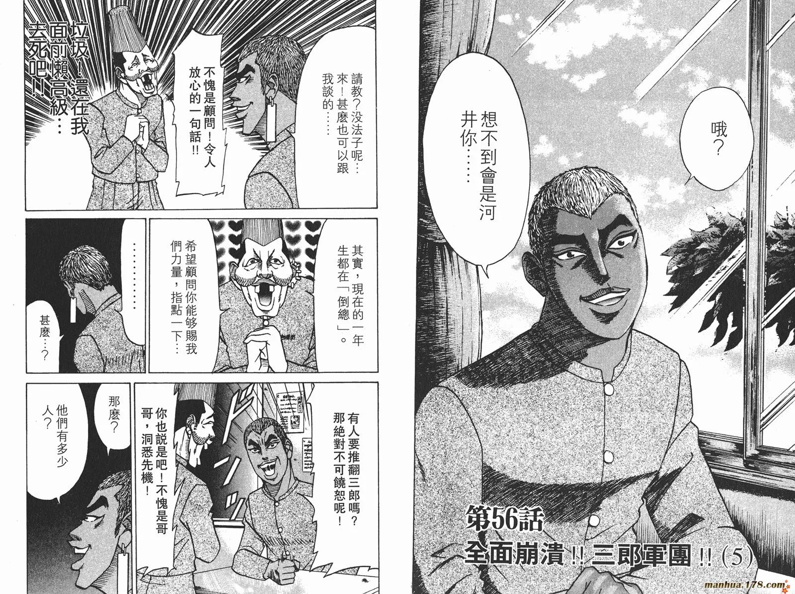 第06卷 第55页