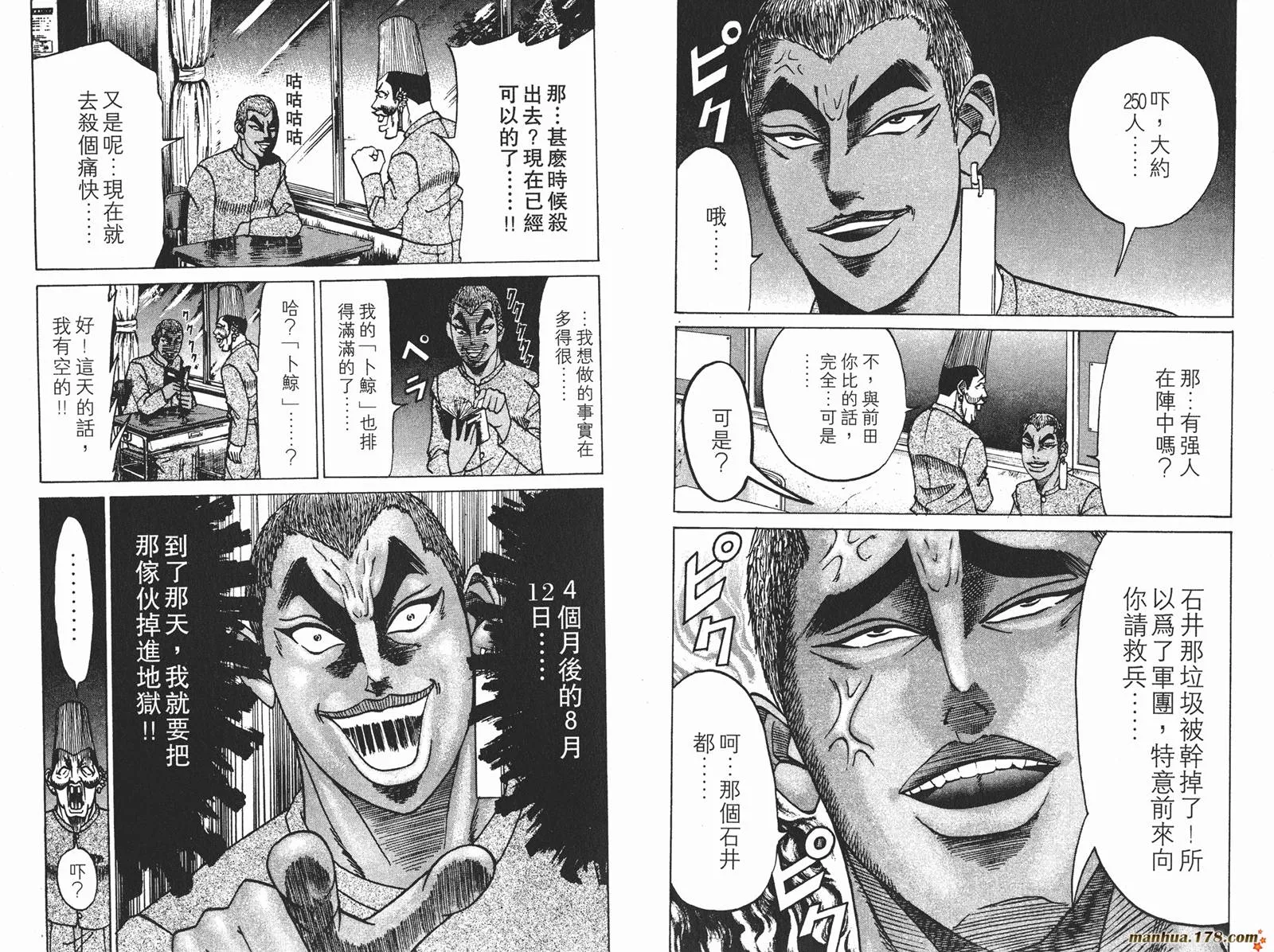 第06卷 第56页