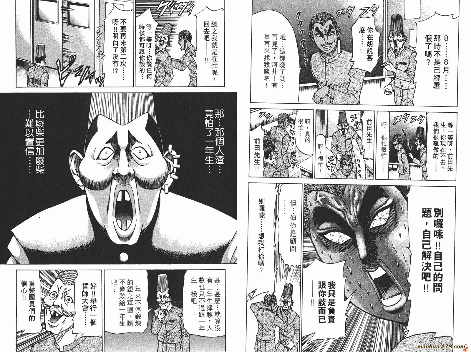 第06卷 第57页