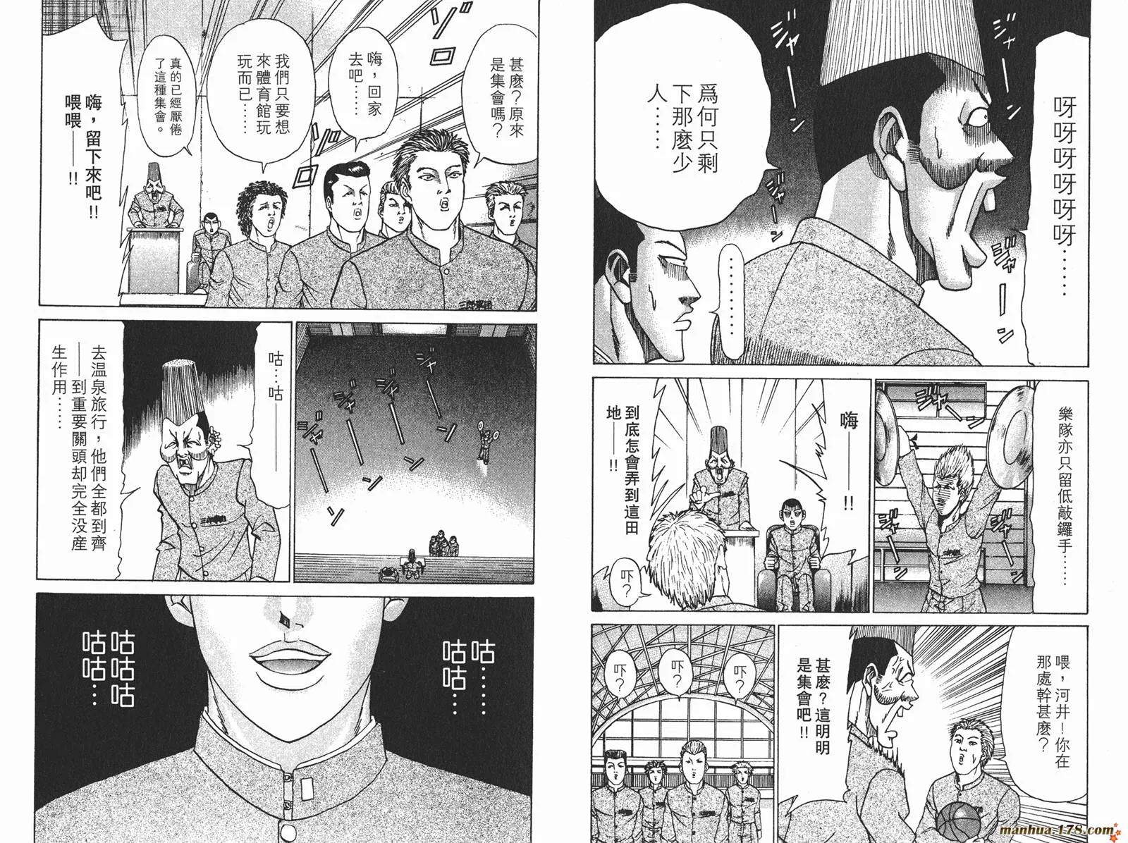 第06卷 第59页