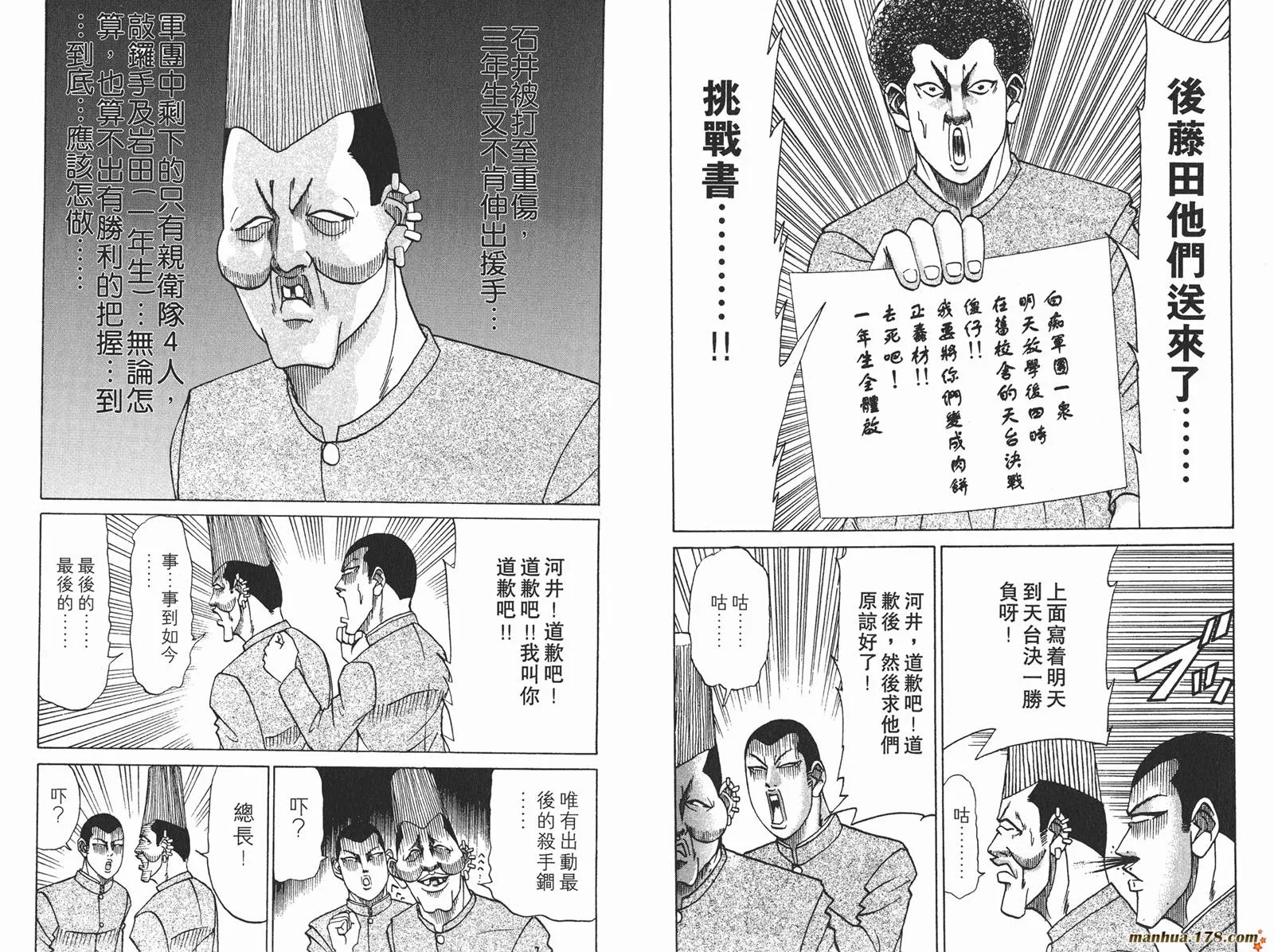 第06卷 第61页