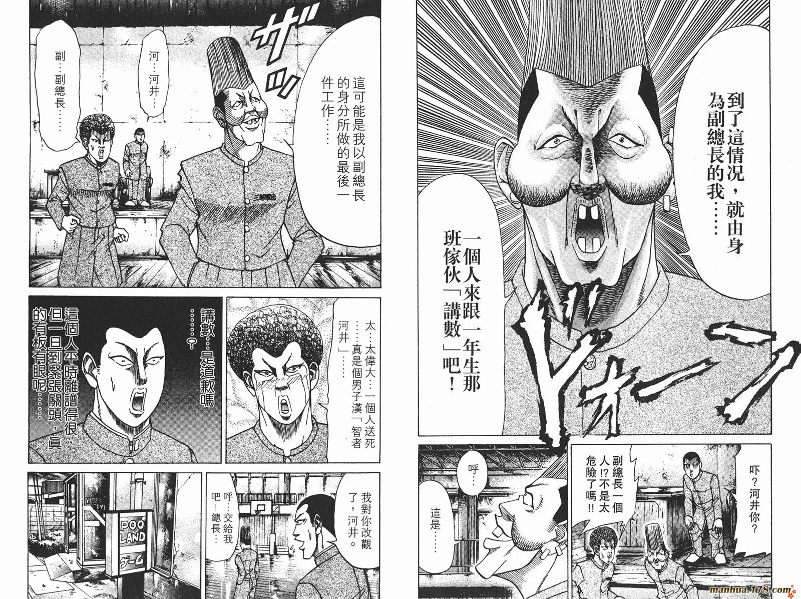 第06卷 第62页