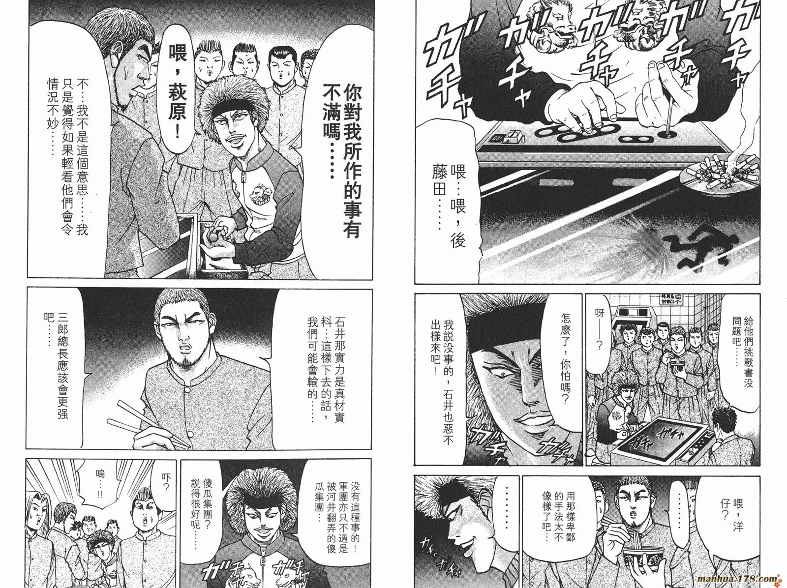 第06卷 第63页