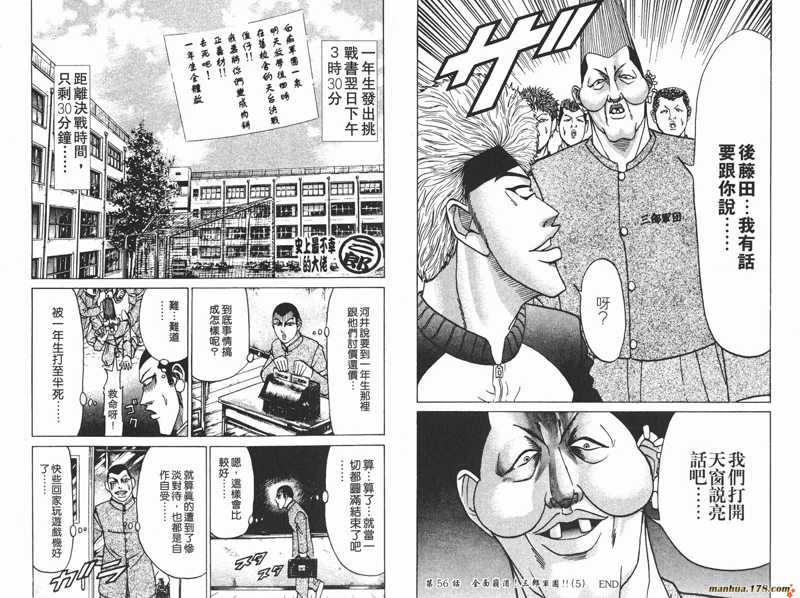 第06卷 第64页