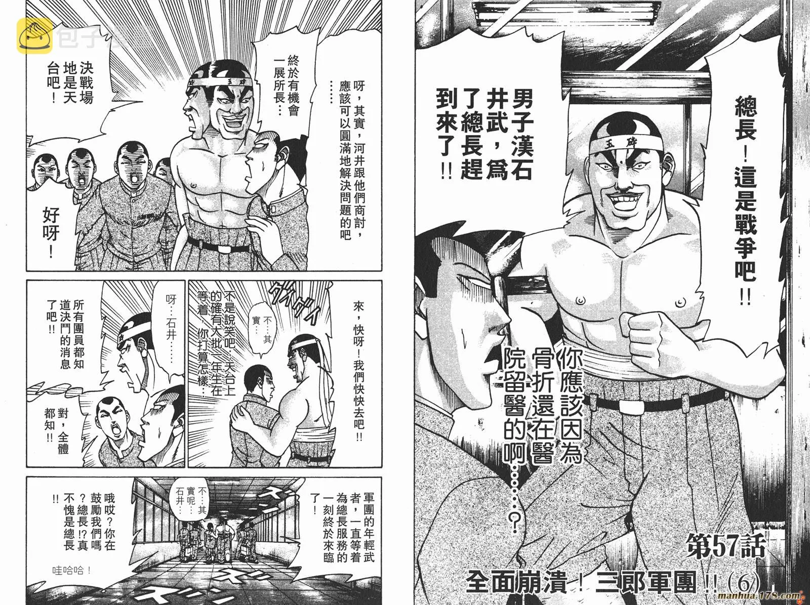 第06卷 第65页
