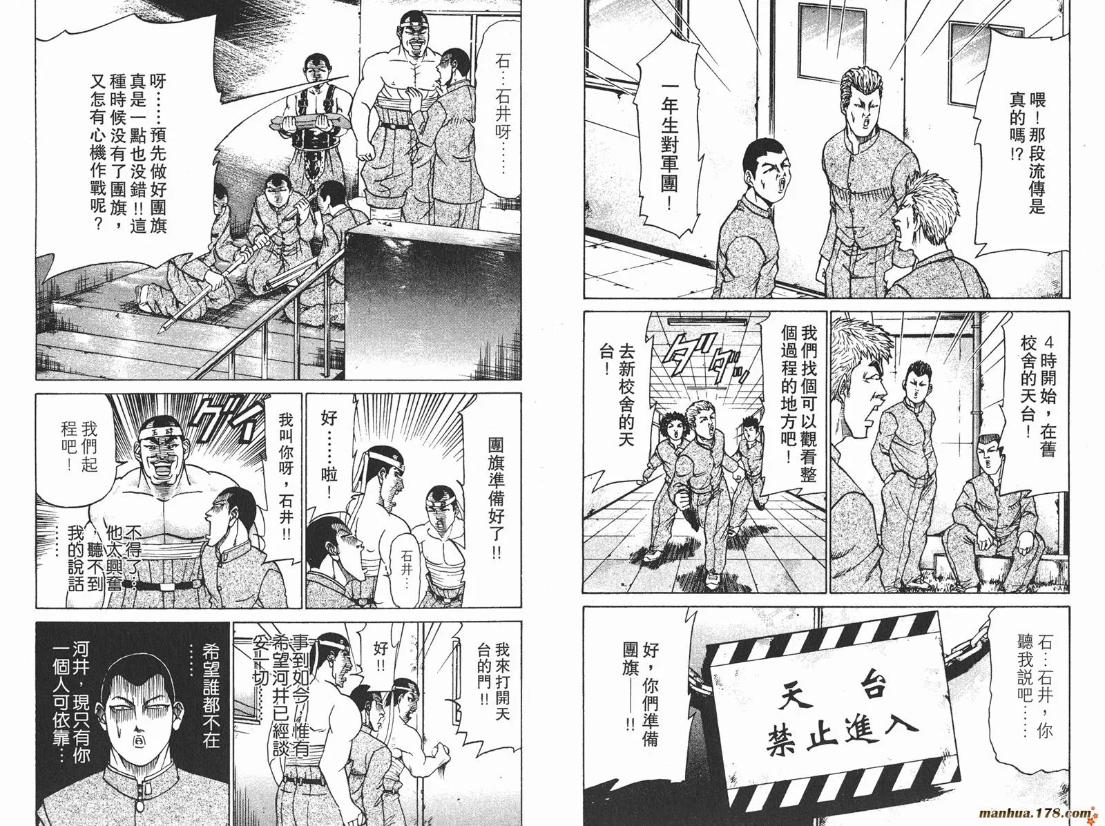 第06卷 第66页