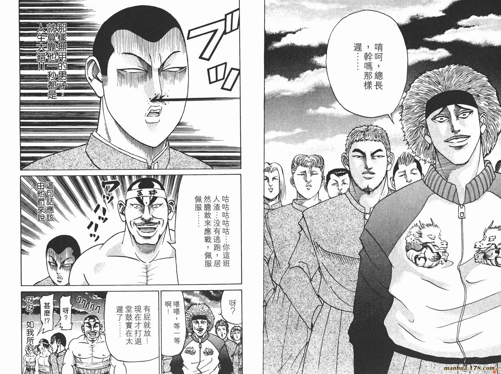 第06卷 第67页